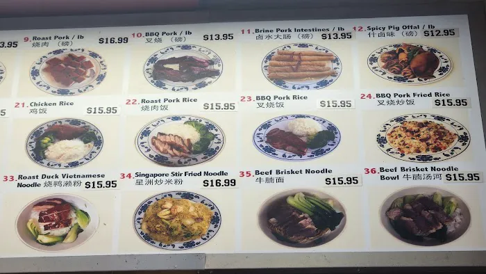 New Canton BBQ 3
