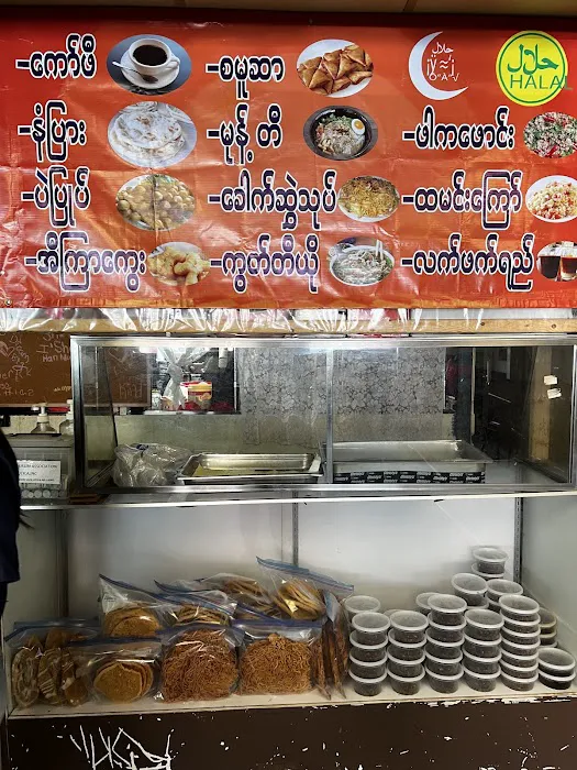 Zwe Ka Bin 7