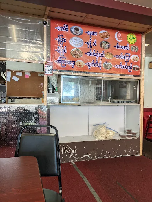 Zwe Ka Bin 3