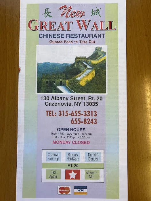 New Great Wall 1