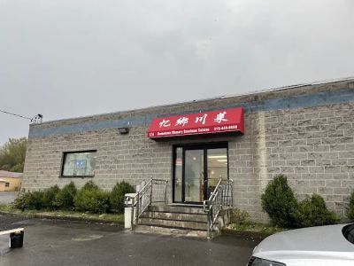 Hometown Memory Szechuan Cuisine 0