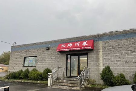 Hometown Memory Szechuan Cuisine