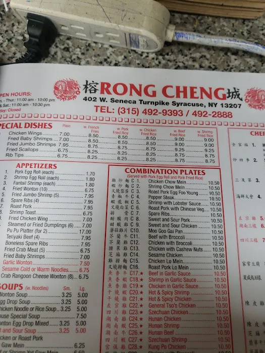 Rong Cheng 5