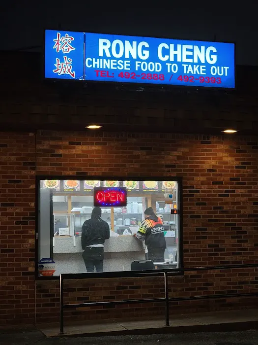 Rong Cheng 4