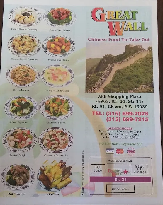 Great Wall 2