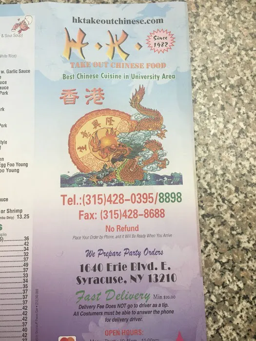 HK Takeout Chinese Food 7