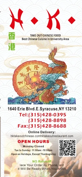 HK Takeout Chinese Food 10