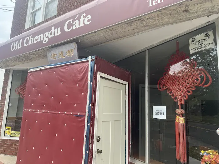 Old Chengdu Cafe 9