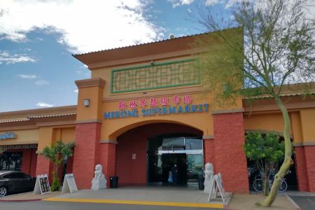 Mekong Palace Dim Sum Chinese Restaurant