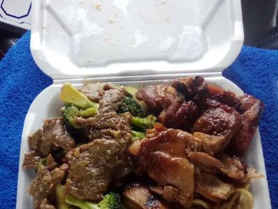 Flaming Wok 0