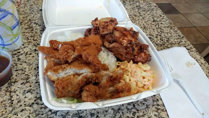 Ohana Hawaiian BBQ 8