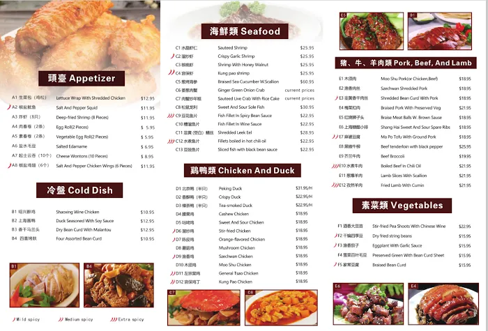 Chef Zhu 老正兴 9