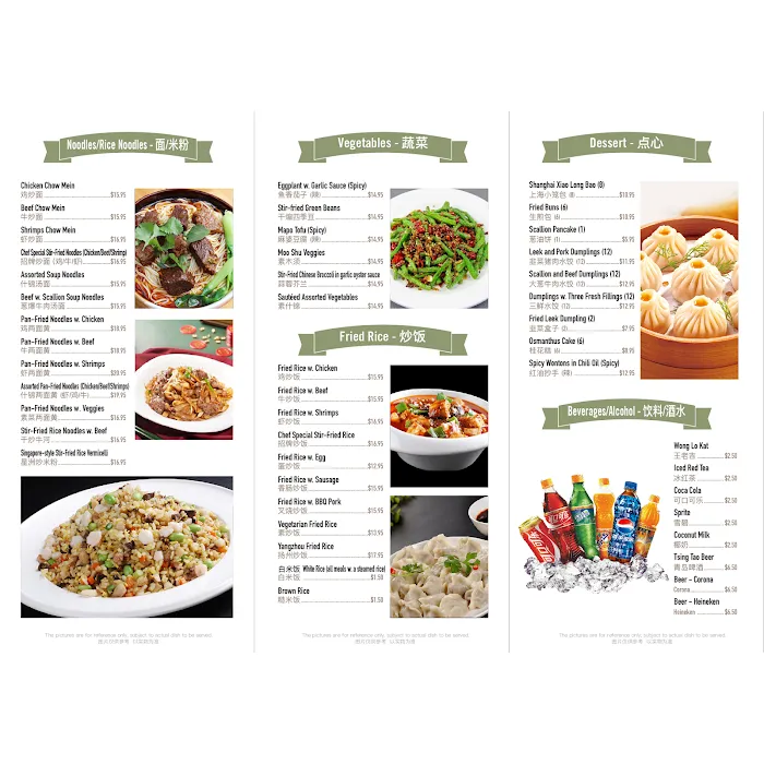 Hometown Taste 乡味源 (Previously Hunan Restaurant) 10