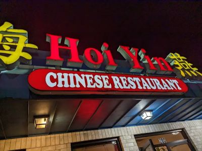 Hoi Yin 0