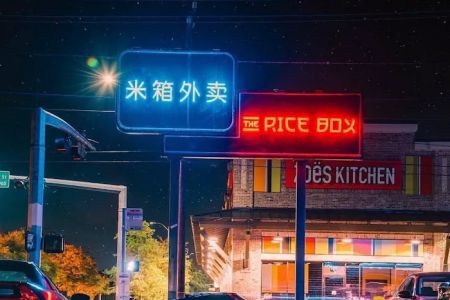The Rice Box