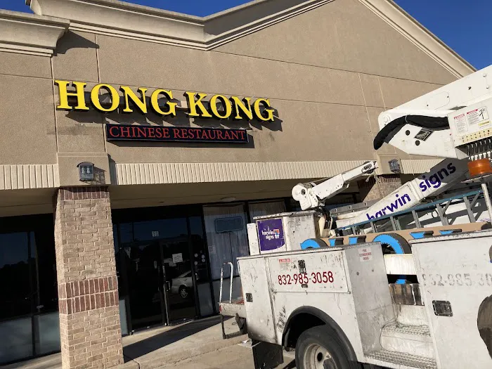 Hong Kong Chinese Restaurant 2