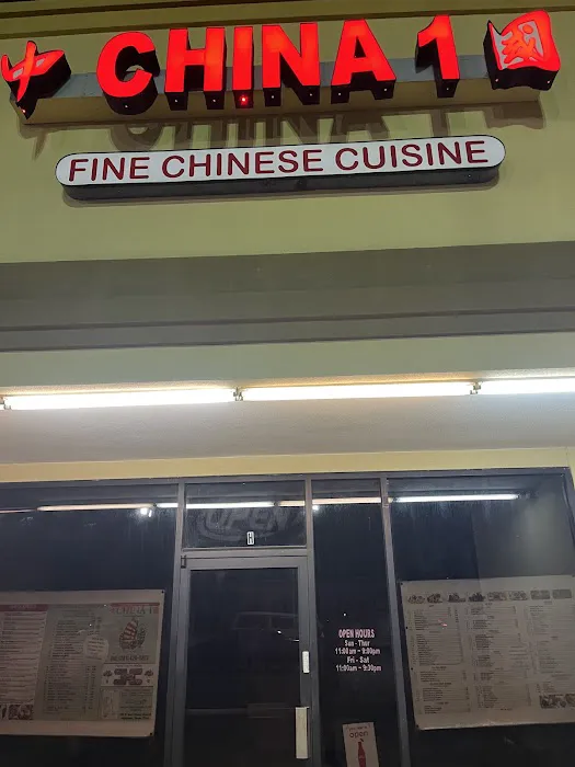 China 1 6