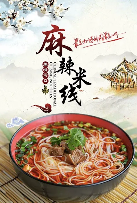Dumpling Time 6