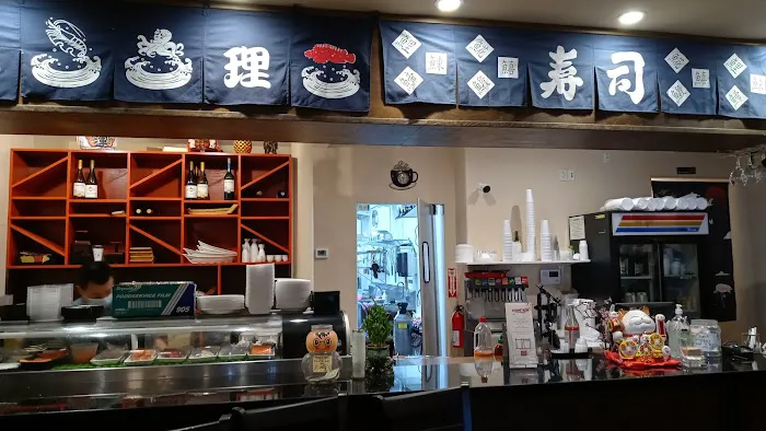 Sushi Koi 2