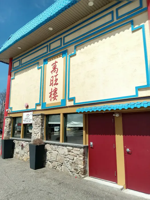 Wan Wang Restaurant 5