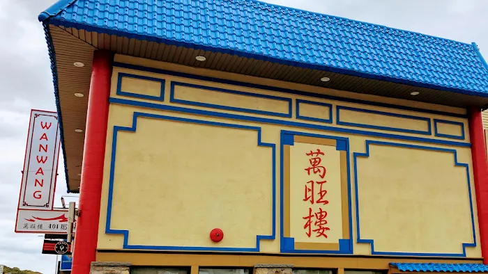 Wan Wang Restaurant 10