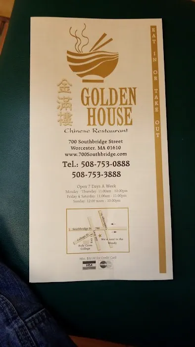 Golden House Restaurant 4