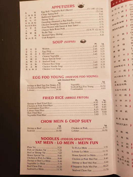 Beijing Delight 5