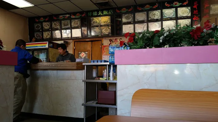 China Golden Restaurant 7