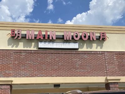Main Moon Chinese Restaurant 0