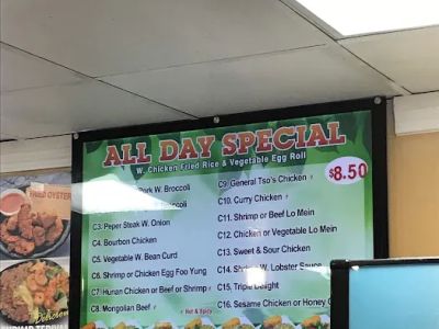 Jerry Yum's Wings 0