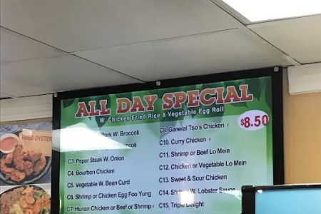 Jerry Yum's Wings