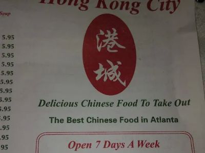 Hong Kong City 0