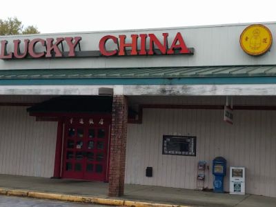Lucky China Restaurant 0