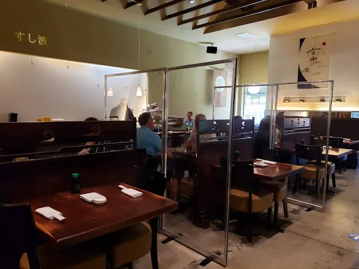 Sushi Nami Alpharetta 3