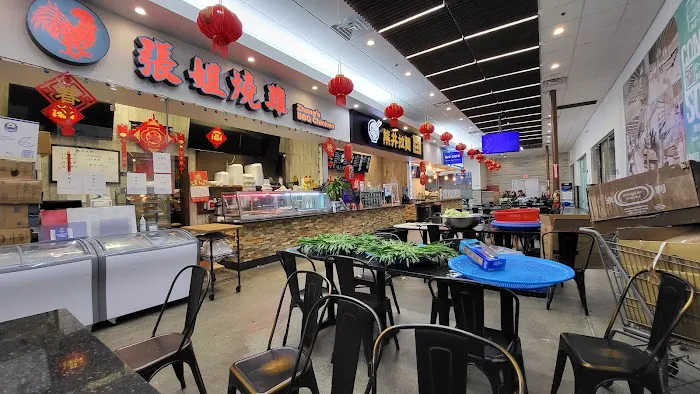 Xi'an Gourmet House 1