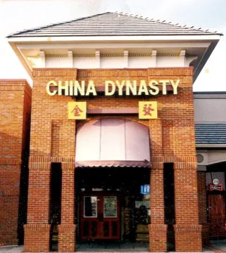 China Dynasty Restaurant 5