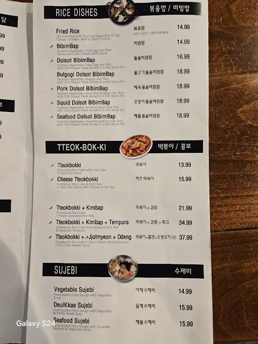 Bogle Bogle Tofu & Noodle (보글보글) 4