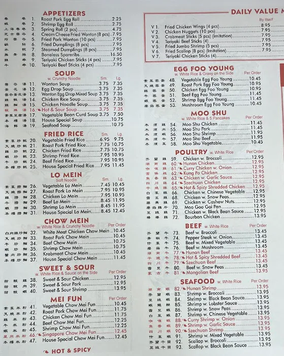 Wok-N-Roll 8
