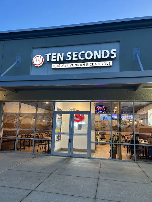 Ten Seconds Yunnan Rice Noodles 1