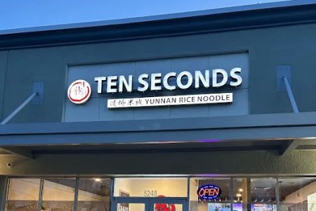 Ten Seconds Yunnan Rice Noodles