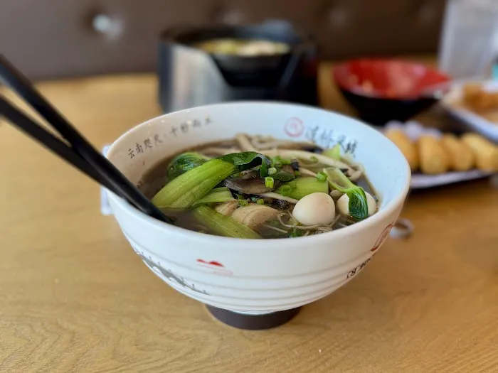 Ten Seconds Yunnan Rice Noodles 4