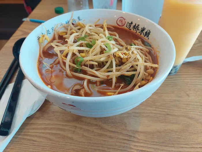 Ten Seconds Yunnan Rice Noodles 2