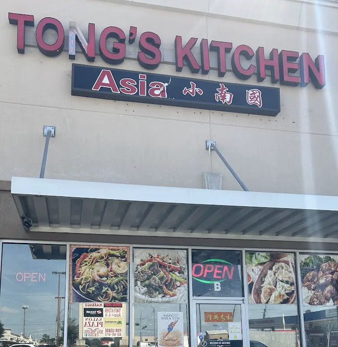 Tong's Kitchen 10