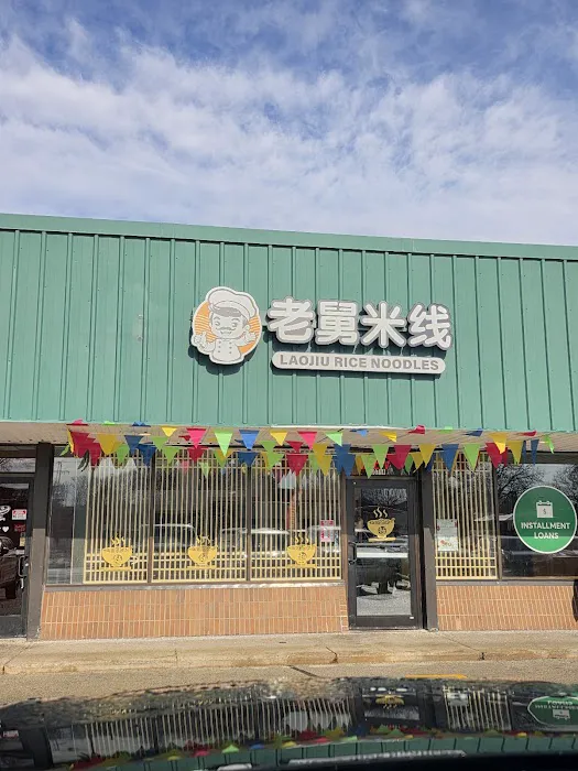 Laojiu Rice Noodles 2