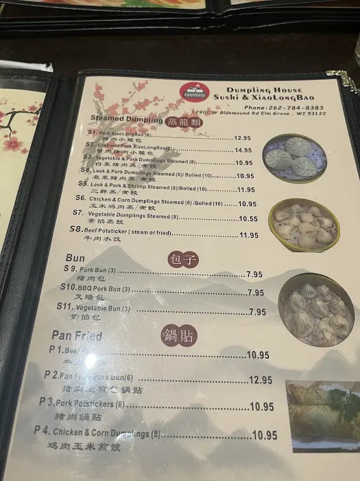 Dumpling House 8