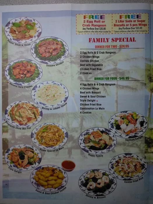 No 1 Chinese Restaurnt 4