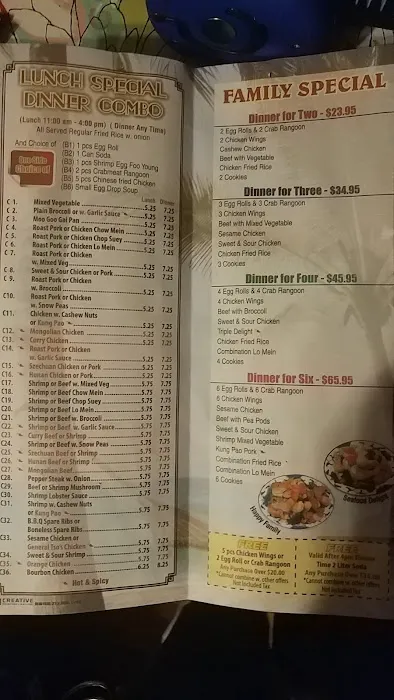 No 1 Chinese Restaurnt 3