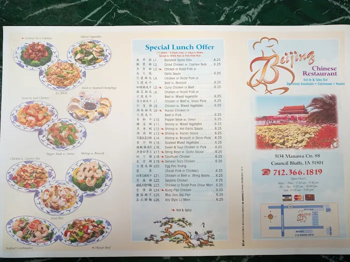Beijing Restaurant 1