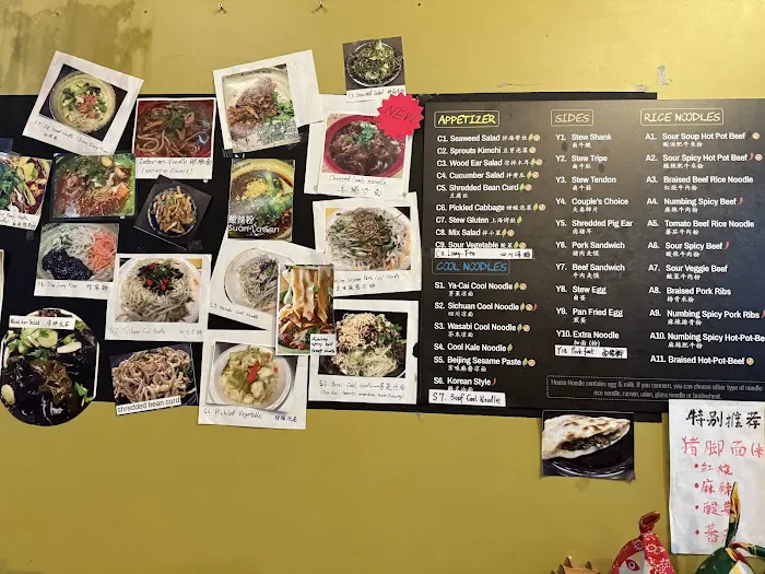 One More Noodle House 来一碗 2