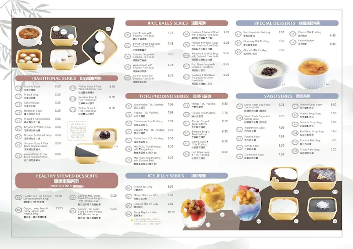 Sweethoney dessert 杏記甜品 5